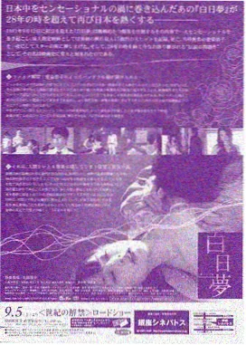 资讯配图:剪辑室里的时间线屏幕