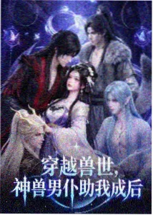 资讯配图:动画原画台灯下的手绘稿